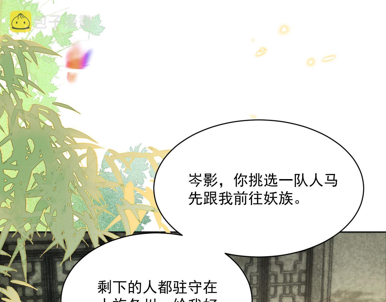 第78话 姐妹告密91