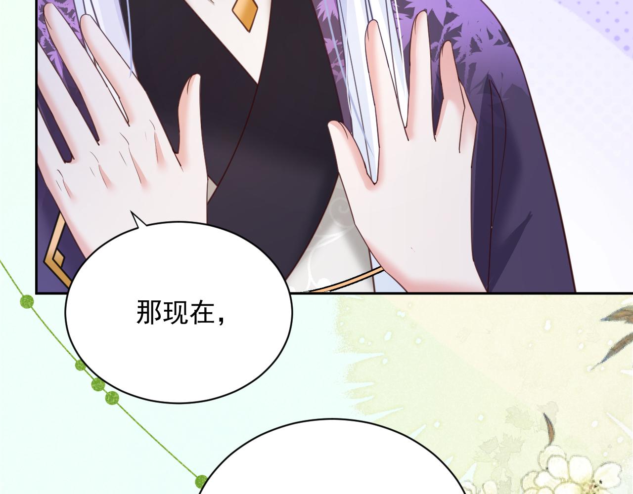 第63话 狐狸的真面目41