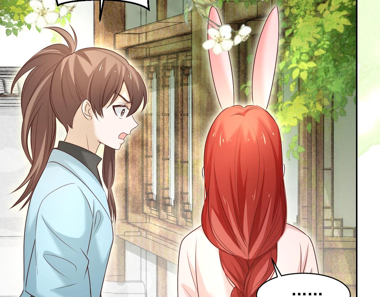 第44话 算算账74
