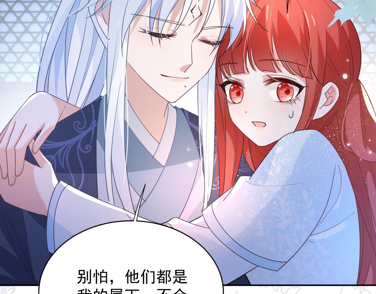 第69话 兔子，跟我回家57