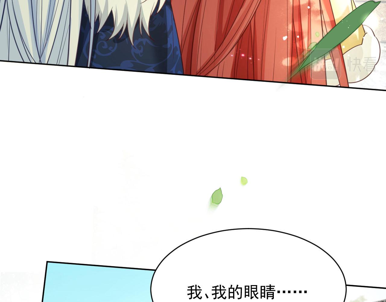 第65话 狐狸的安慰6