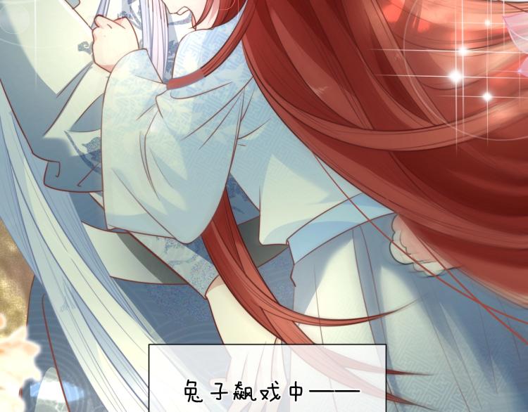 第17话 送你的礼物100