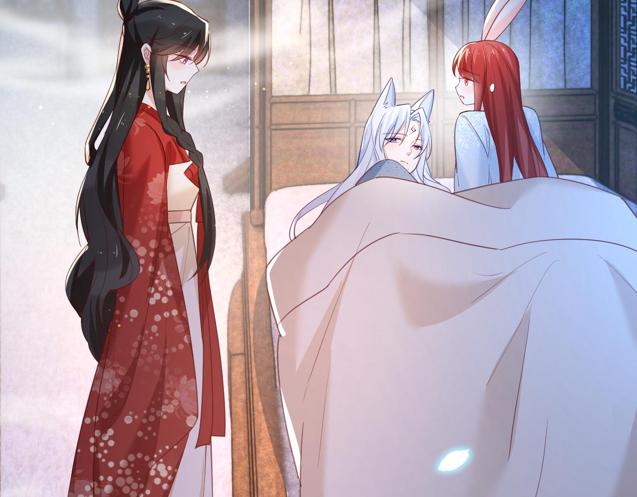 第68话 师父你听我解释44