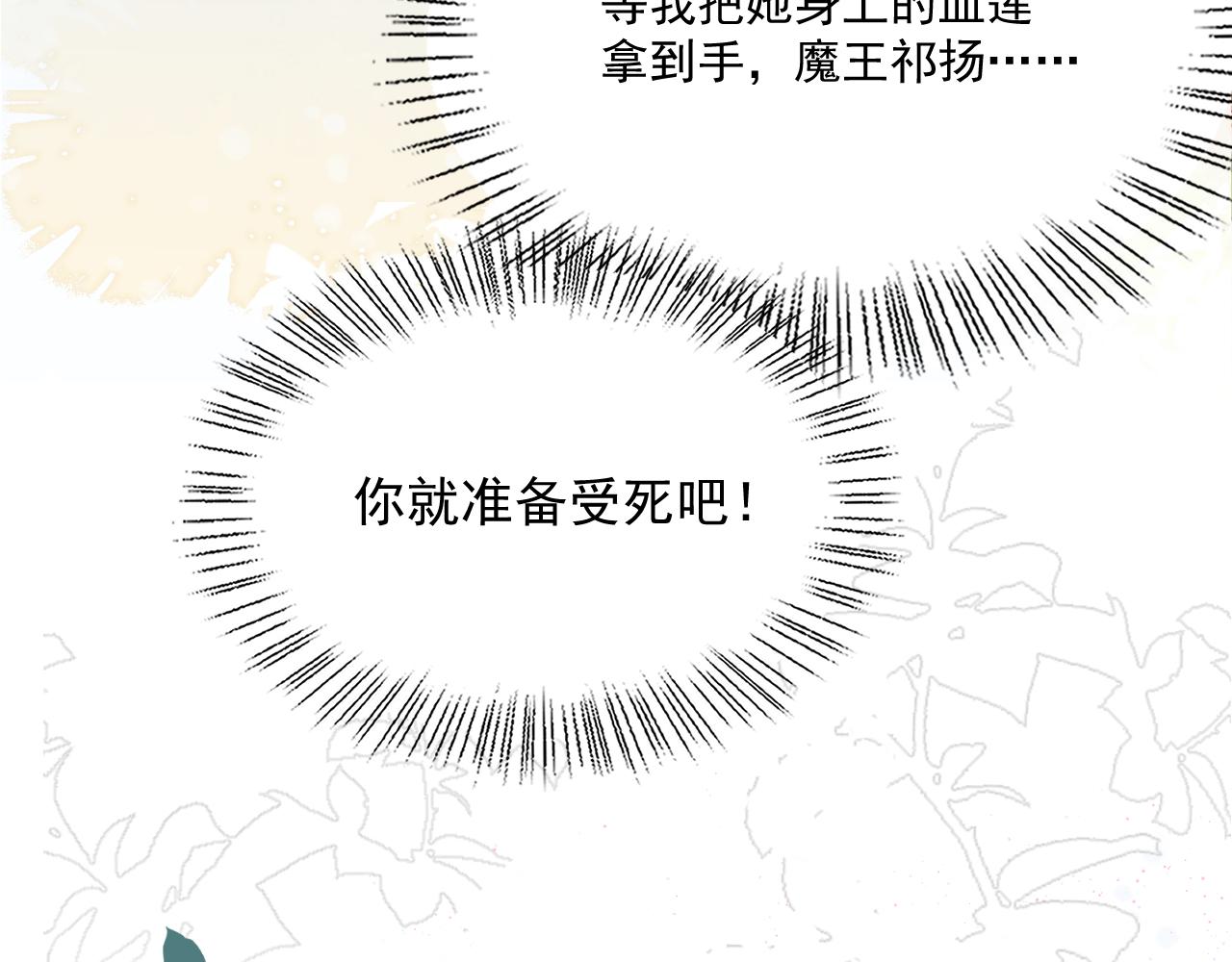 第78话 姐妹告密35