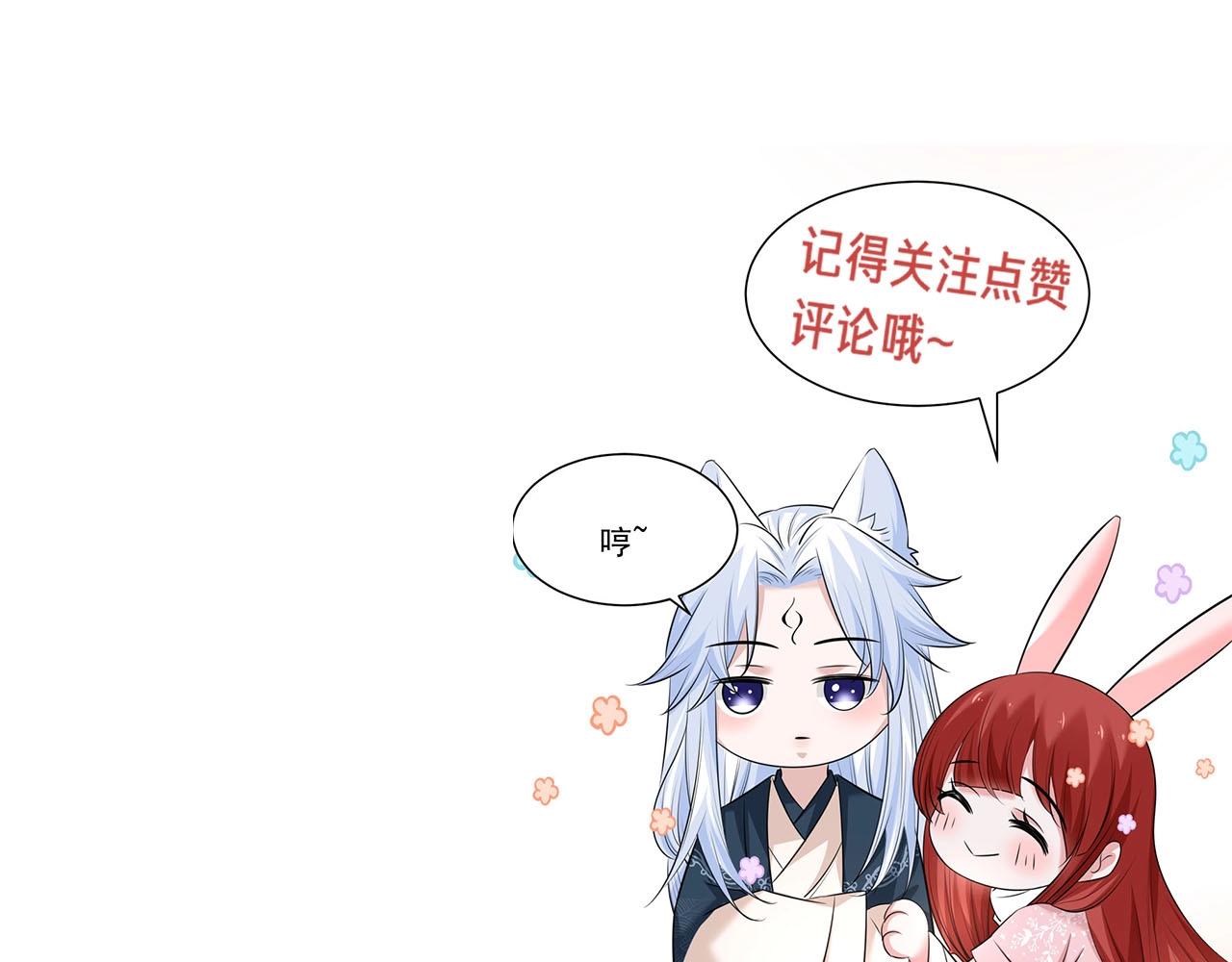 第42话 对不起，我来晚了121