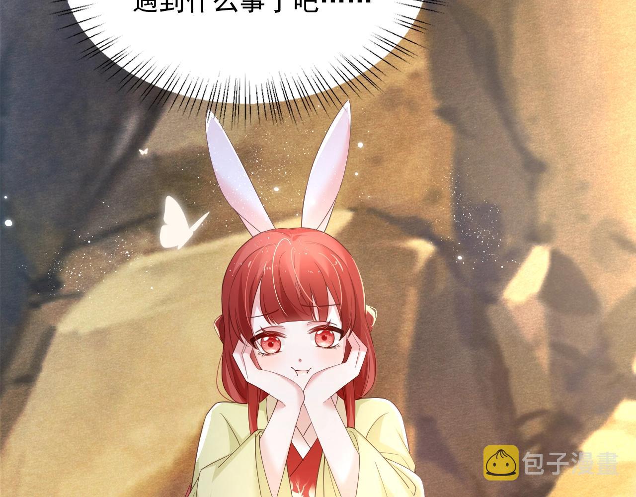 第54话 暴走失控！43