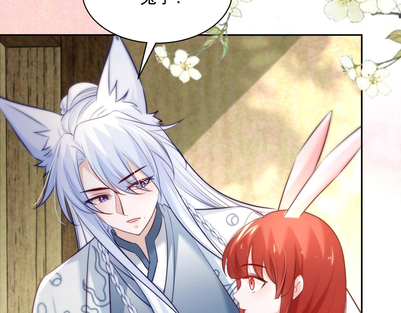 第41话 突发危机！11
