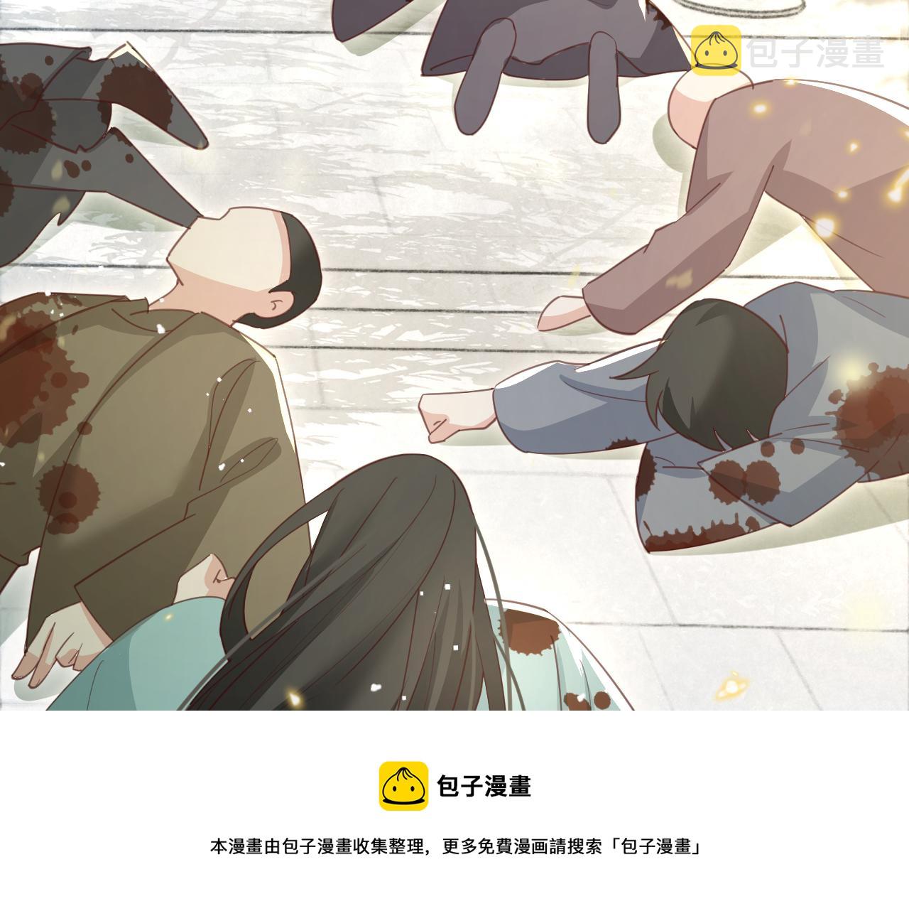 第79话 狐狸救妻48