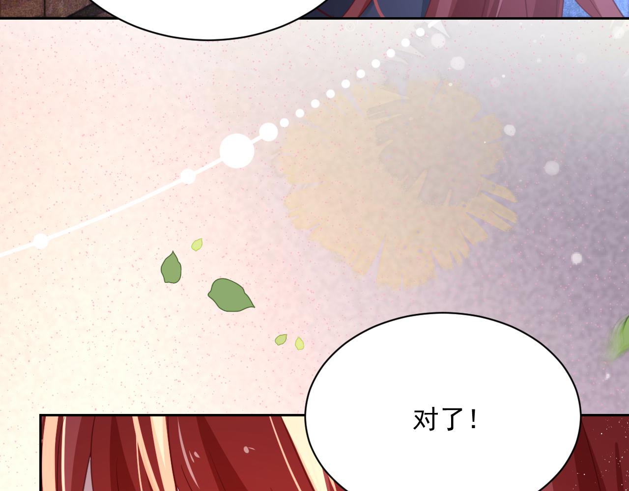 第73话 夜半幽会51