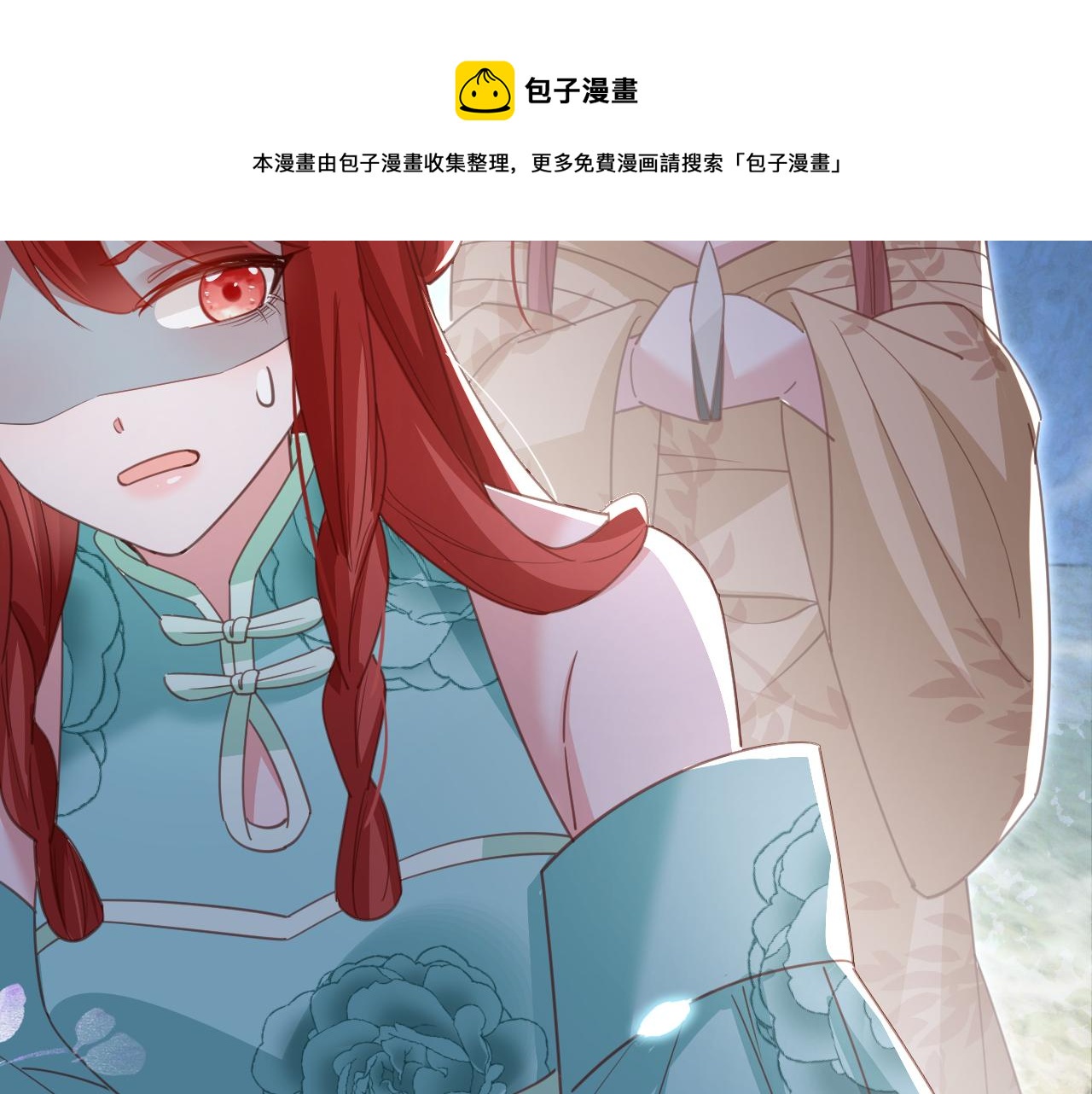 第79话 狐狸救妻28
