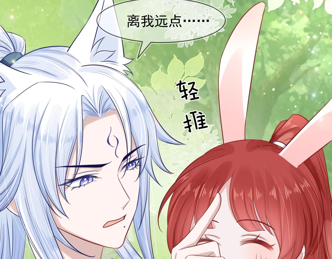 第16话 心动瞬间7
