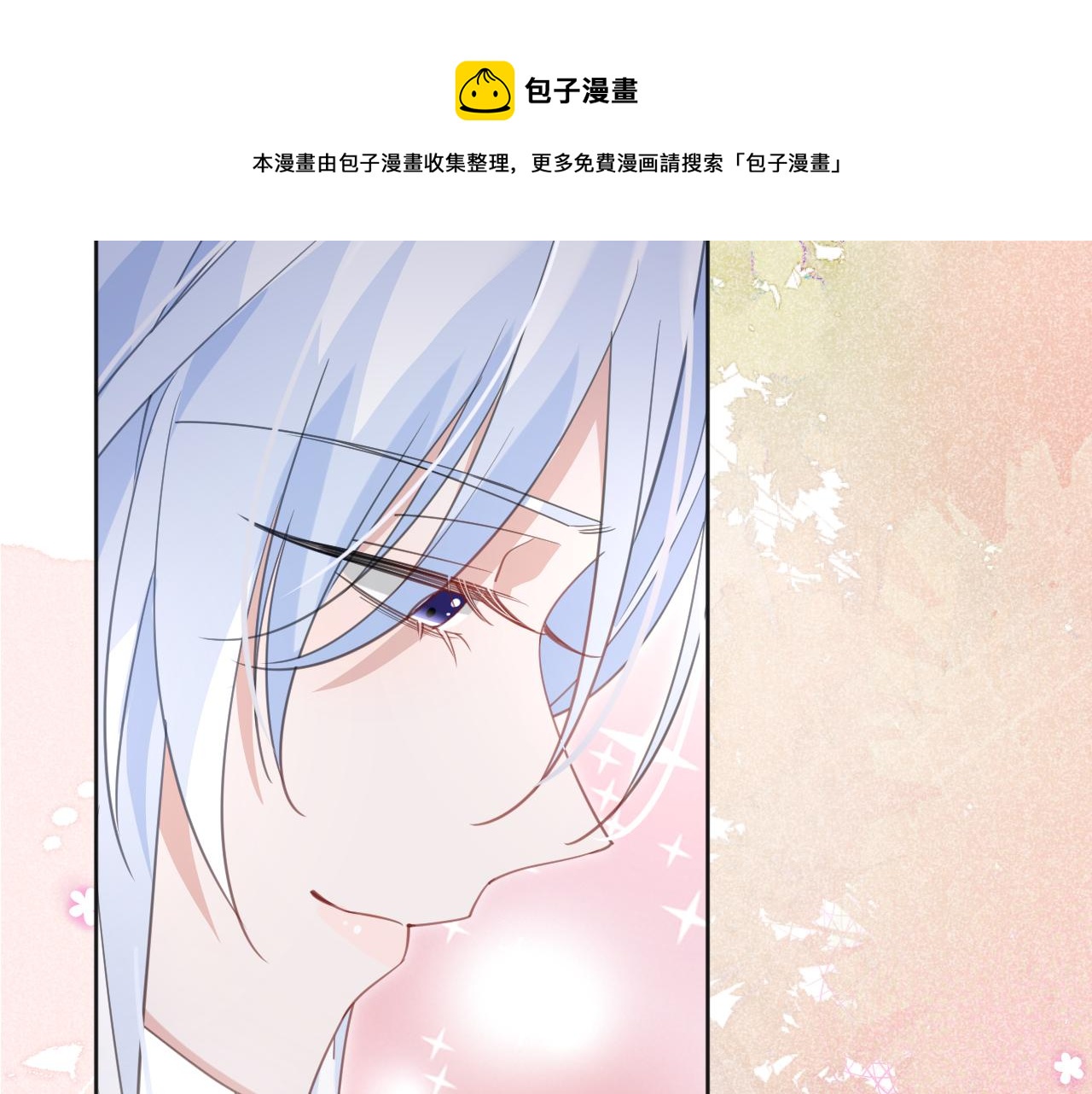 第89话 小兔子是在邀请我吗60