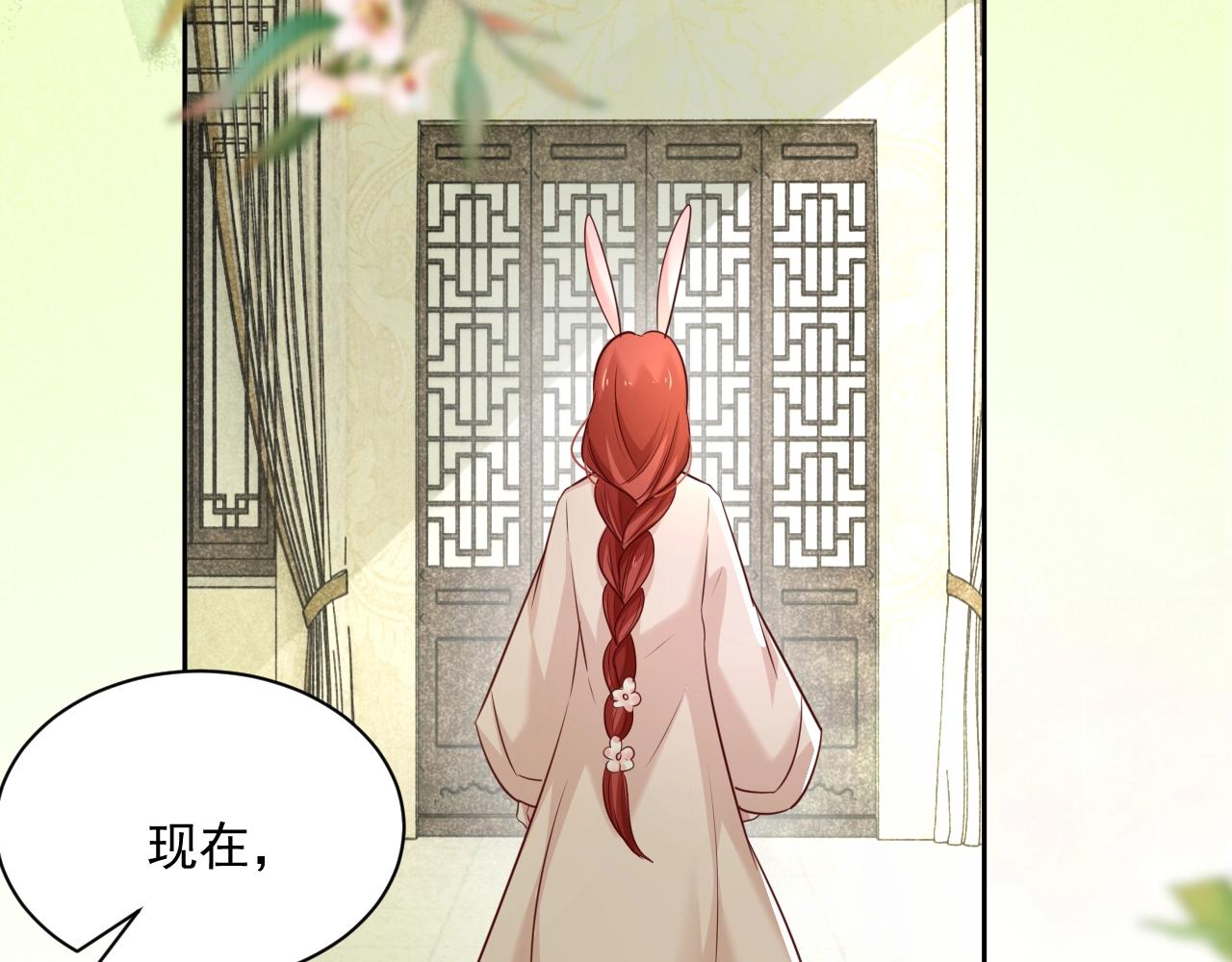 第44话 算算账32