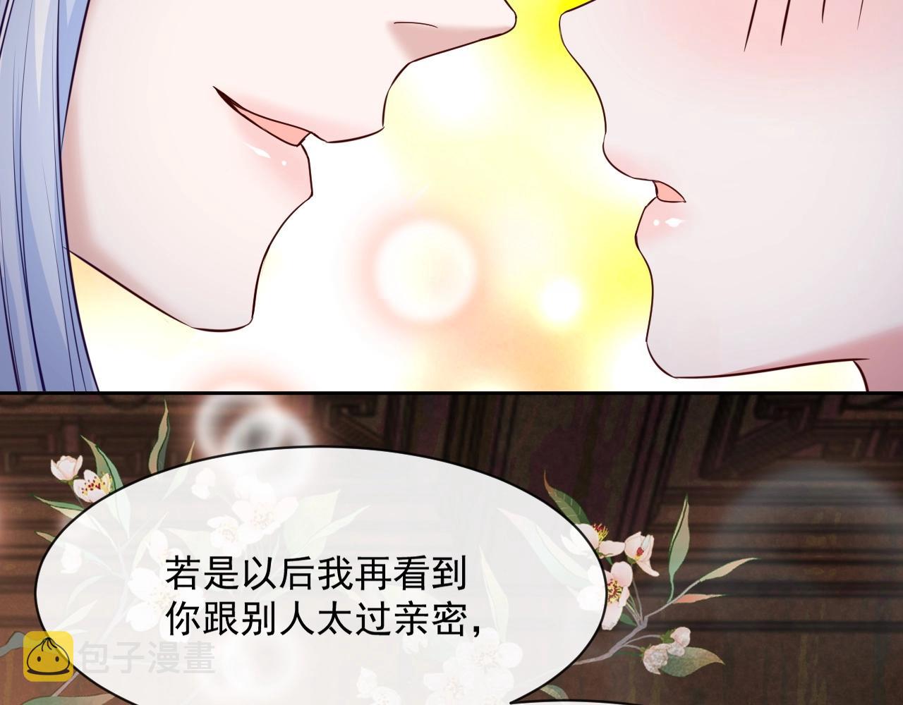 第32话 可口的小兔子36
