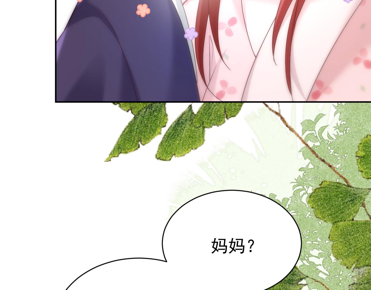 第60话 狐狸的告白70