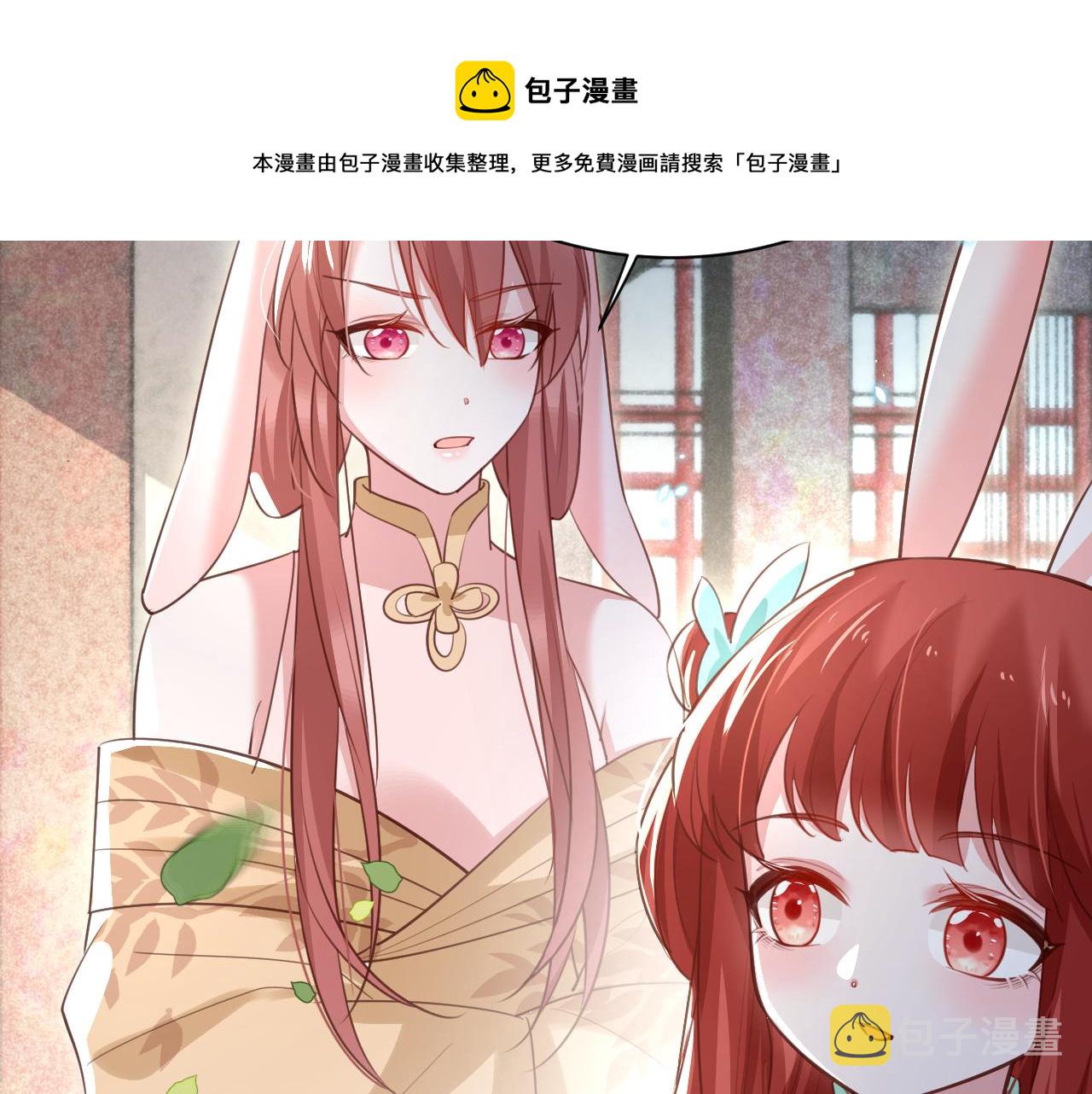第78话 姐妹告密52