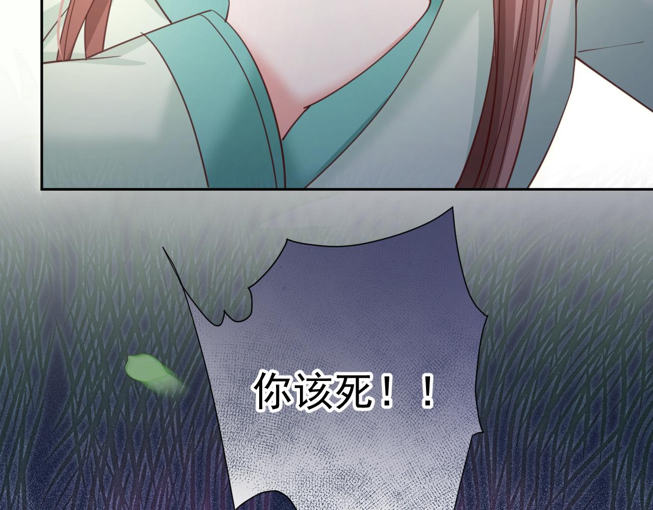 第67话 当我的王后65