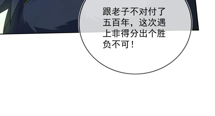 第21话 拯救我？24