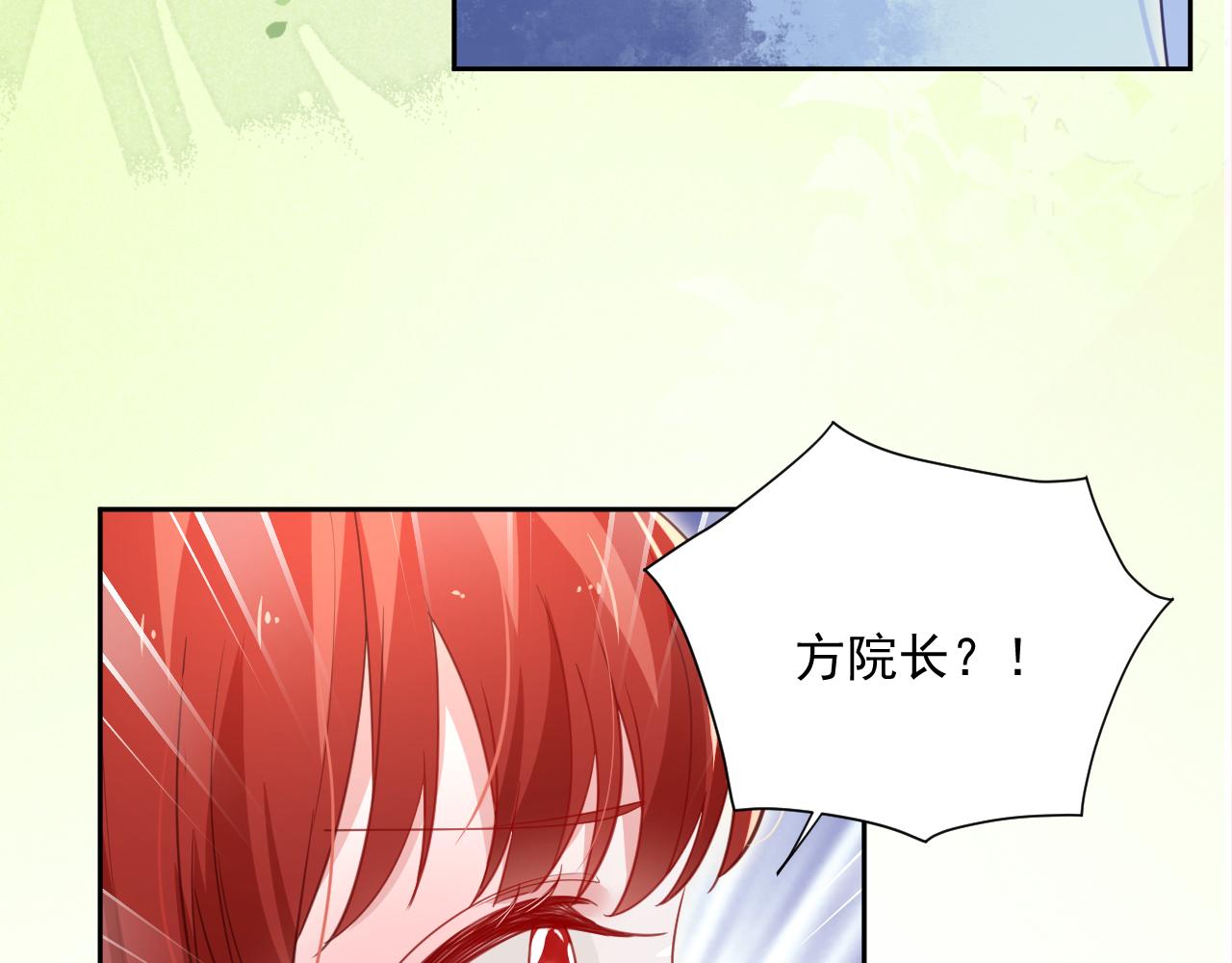 第70话 共浴76