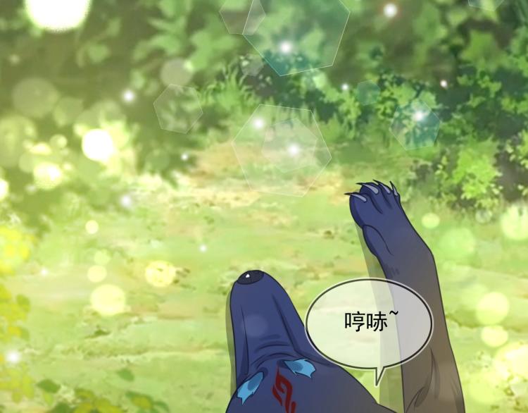 第17话 送你的礼物4