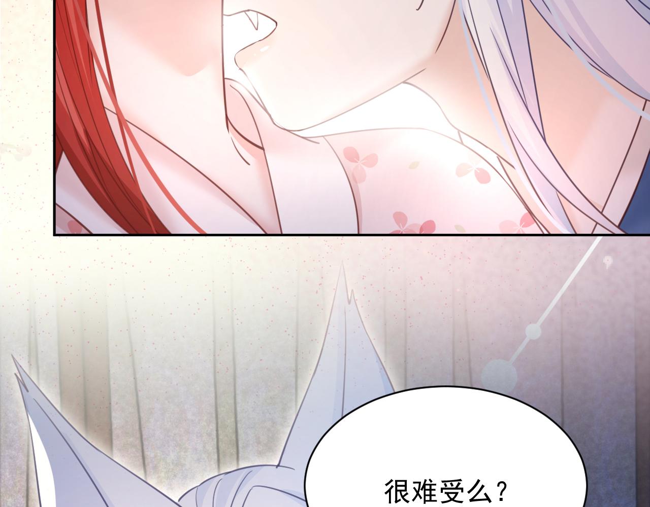第66话 狐狸的诱惑70