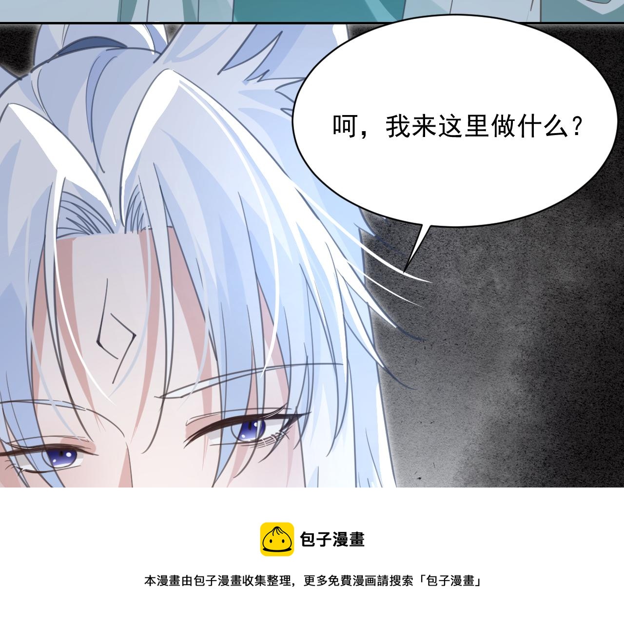 第86话 不再是唯一24
