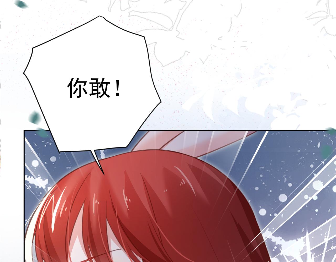 第80话 逼入绝境6