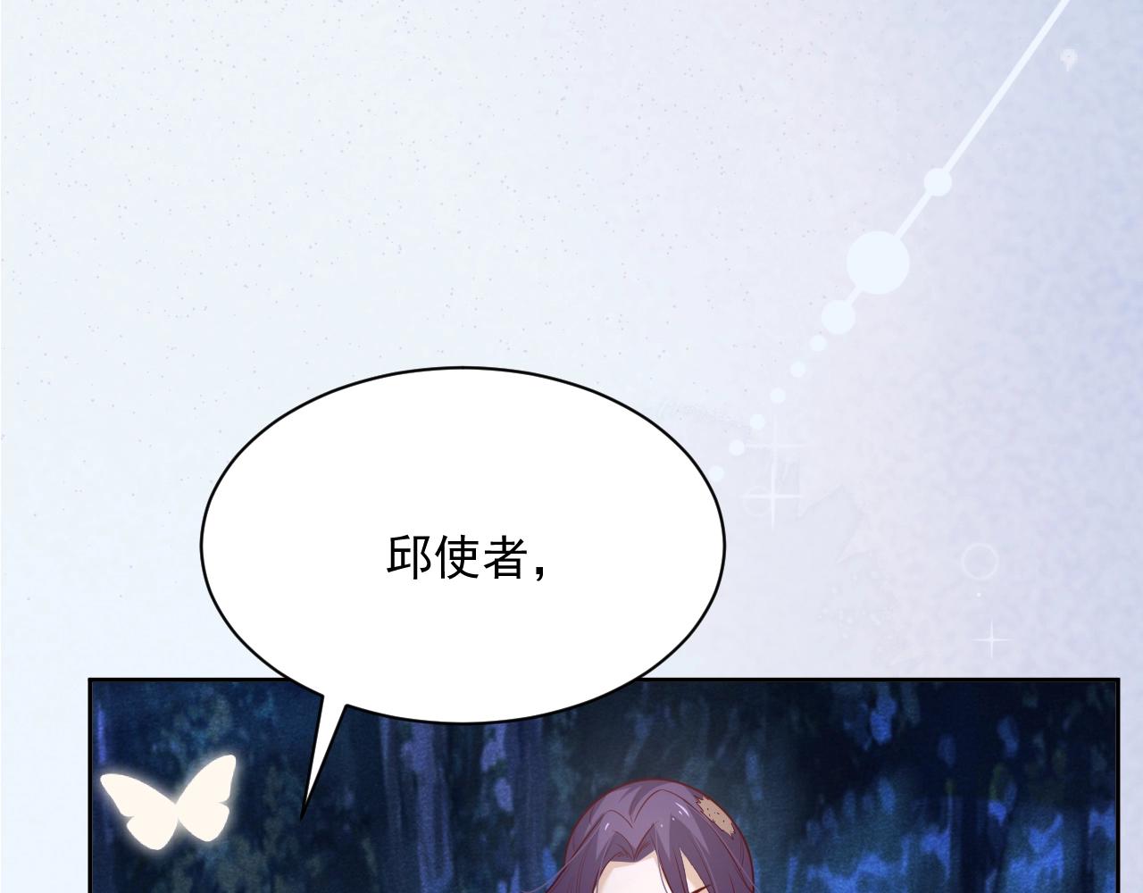 第46话 谁都不准欺负他！47