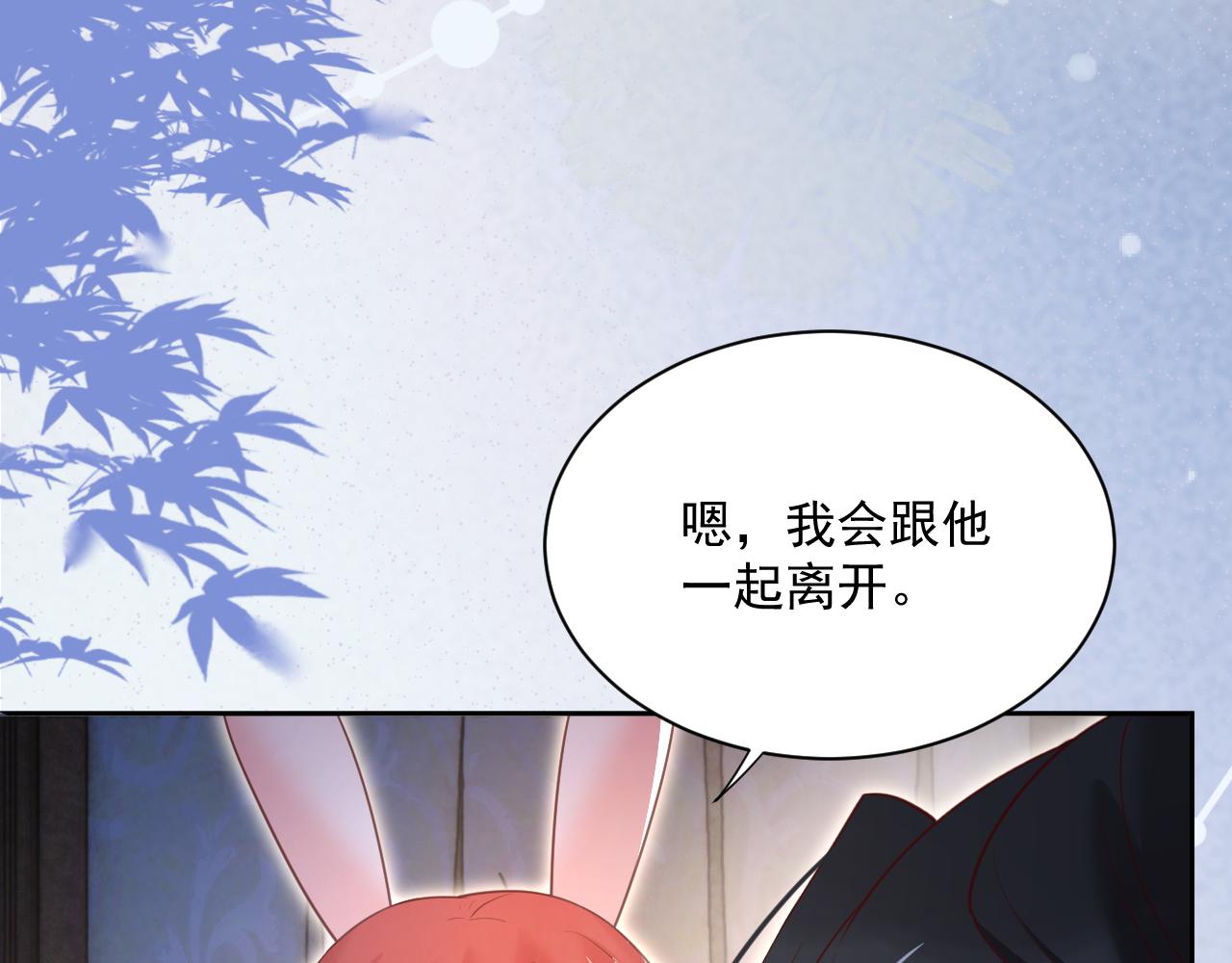第68话 师父你听我解释73