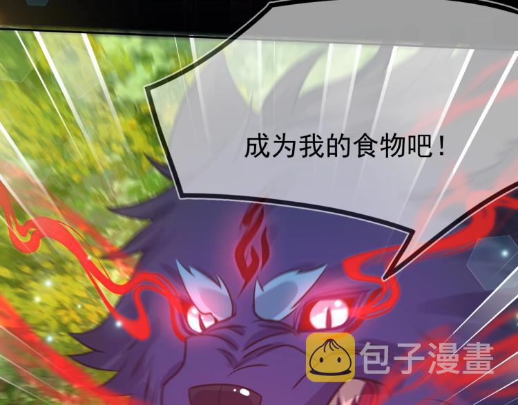 第17话 送你的礼物45