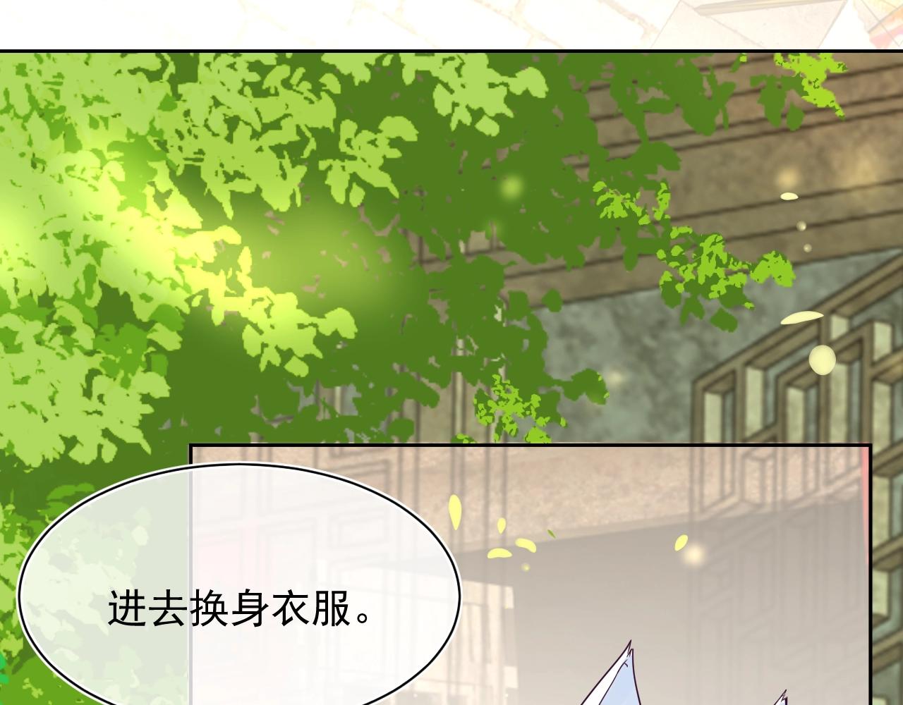 第8话 带着兔子去学院21