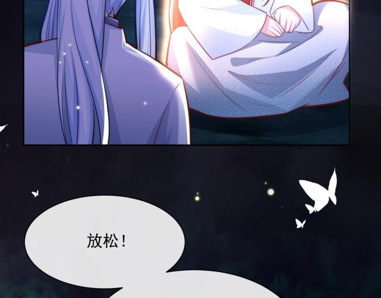 第19话 蠢兔子竟是天才？！72