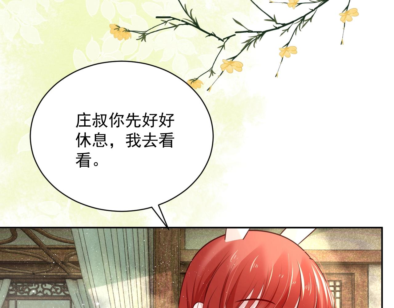 第48话 我会陪在你身边27