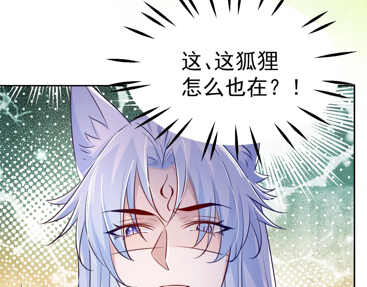 第44话 算算账27
