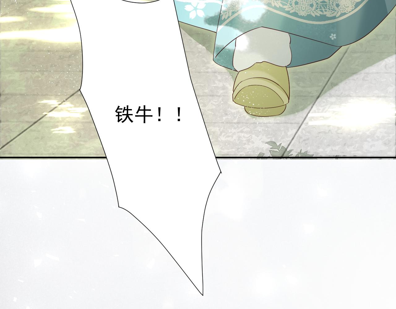 第58话 狐狸亲我啦？53