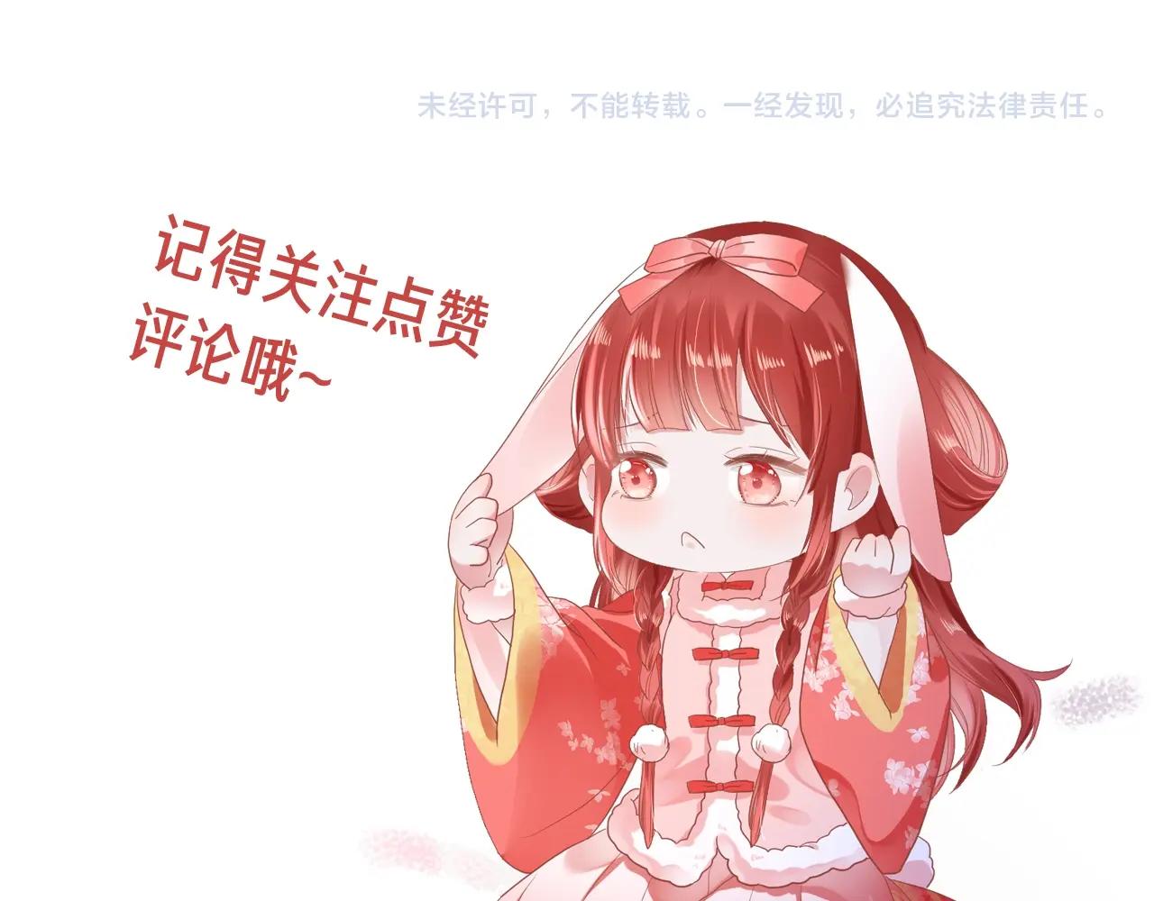 第24话 小兔子辛苦了~107