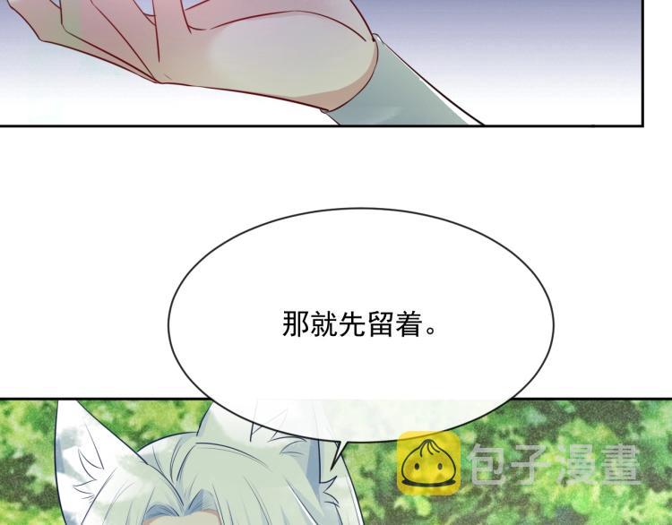 第18话 撒娇卖萌57
