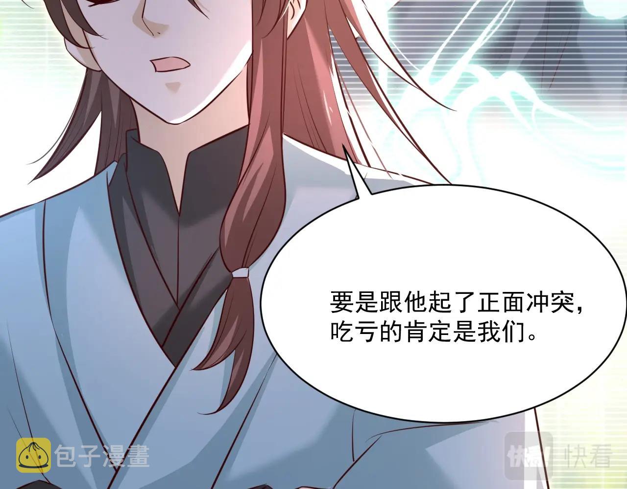 第39话 夫唱妇随21