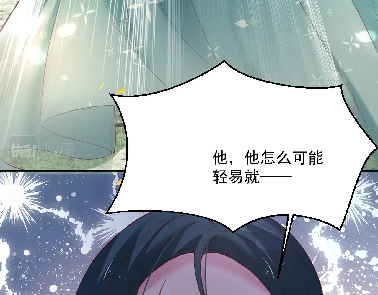 第49话 不让你受伤63