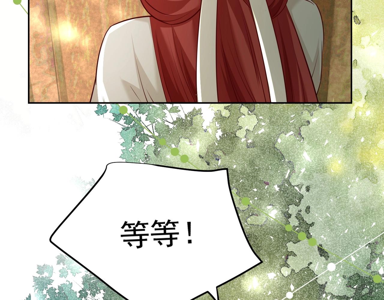 第34话 撒娇？这谁顶得住89