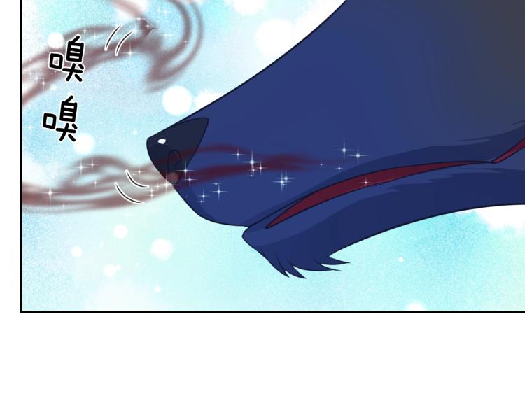 第17话 送你的礼物16