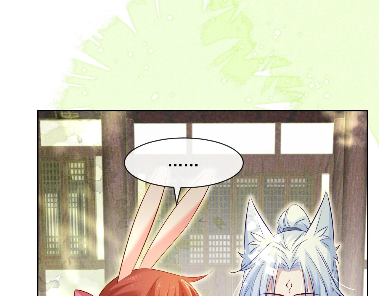 第27话 狐狸死掉了？！101