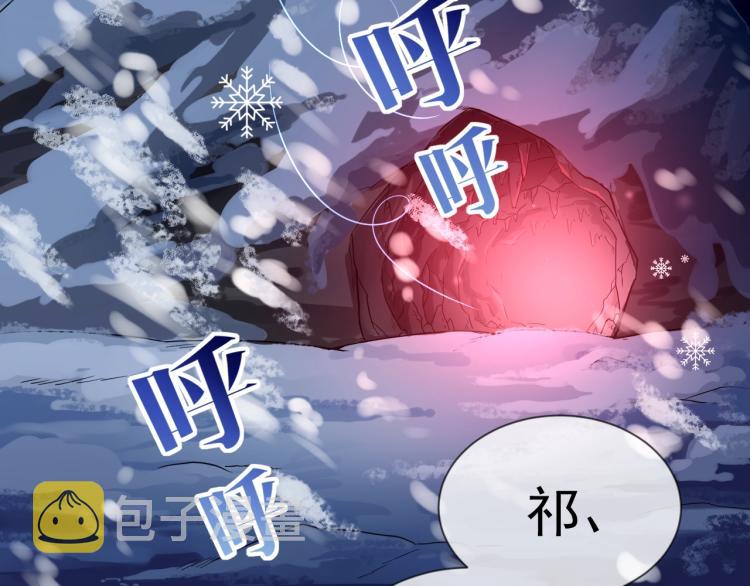 第1话 重生成小兔妖6
