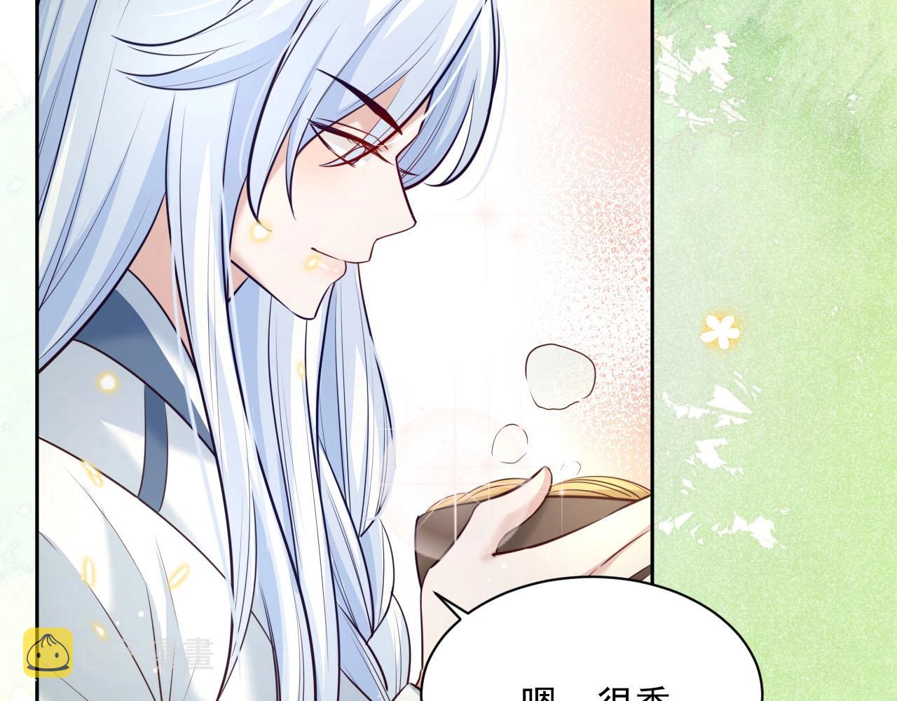 第44话 算算账93