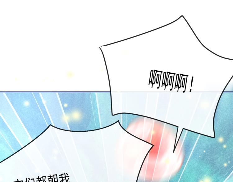第19话 蠢兔子竟是天才？！99