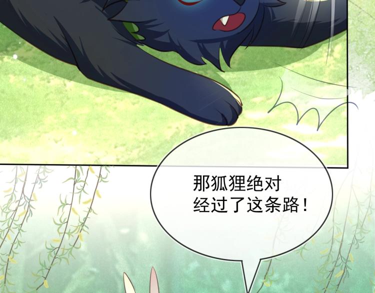 第21话 拯救我？12
