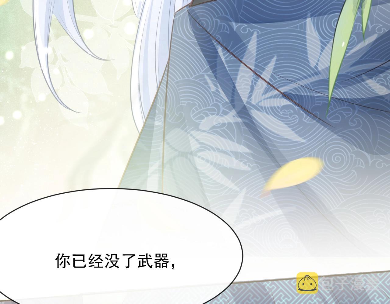 第24话 小兔子辛苦了~51
