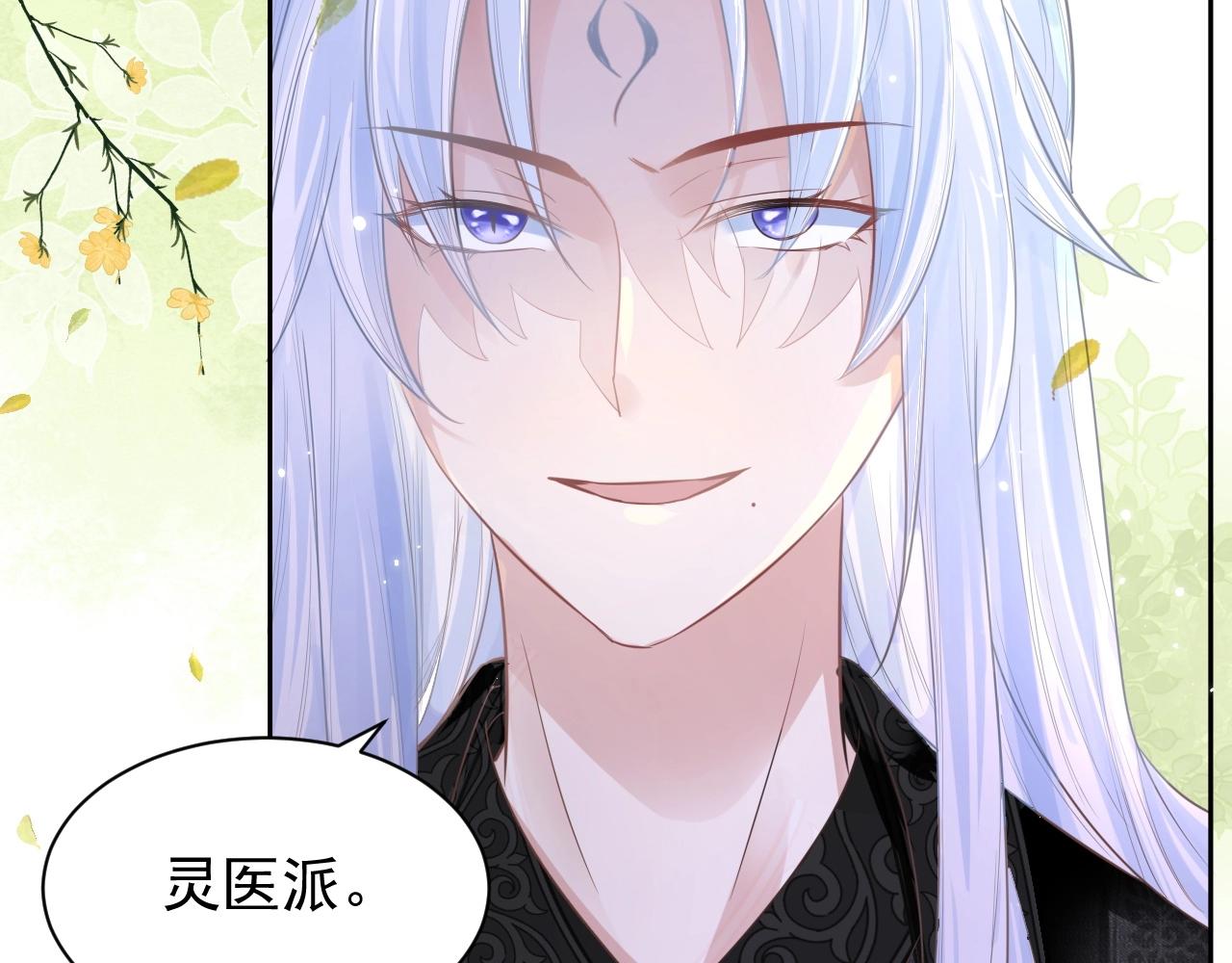 第9话 玩兔子丧志？！19