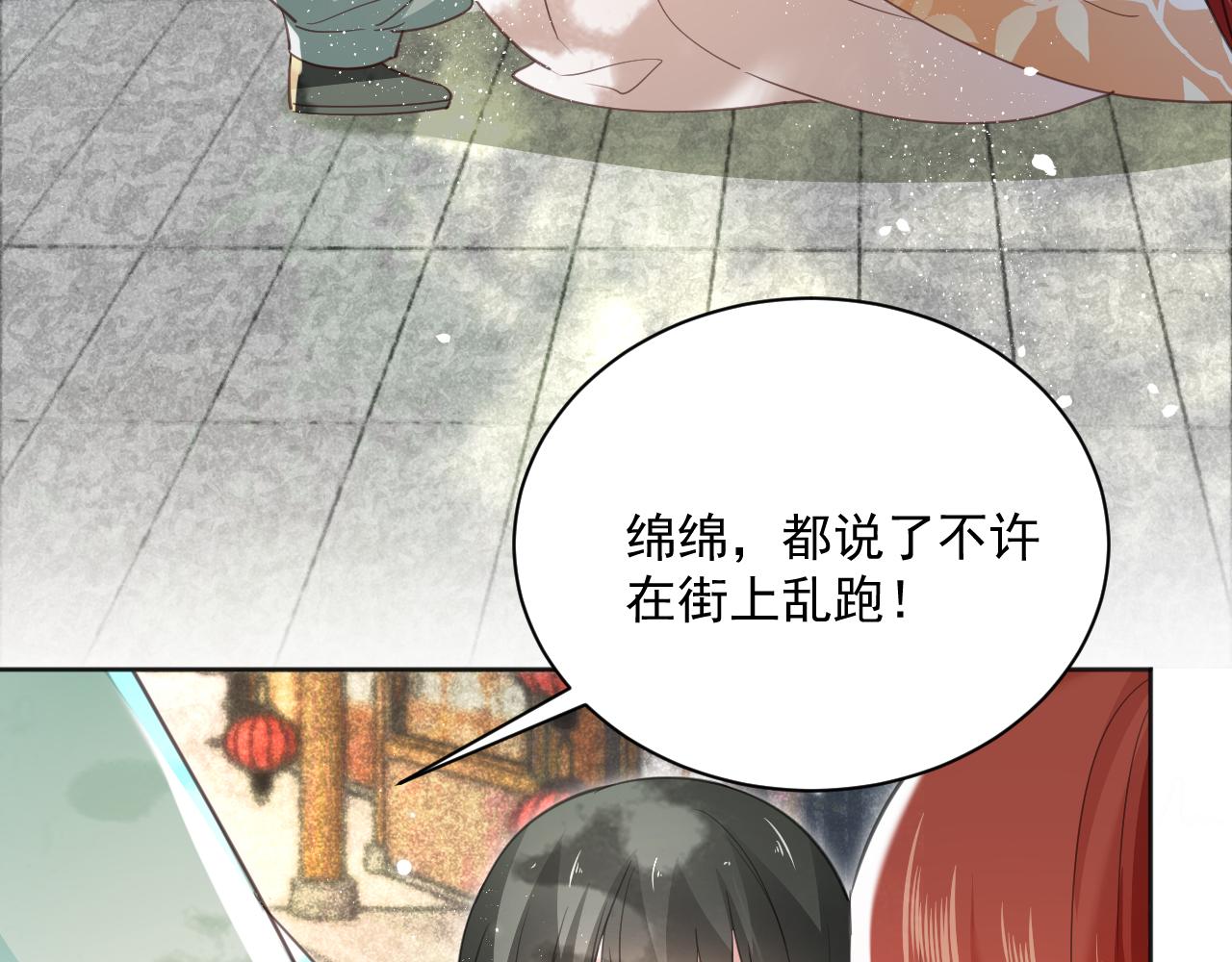 第90话 彼此的心上人63