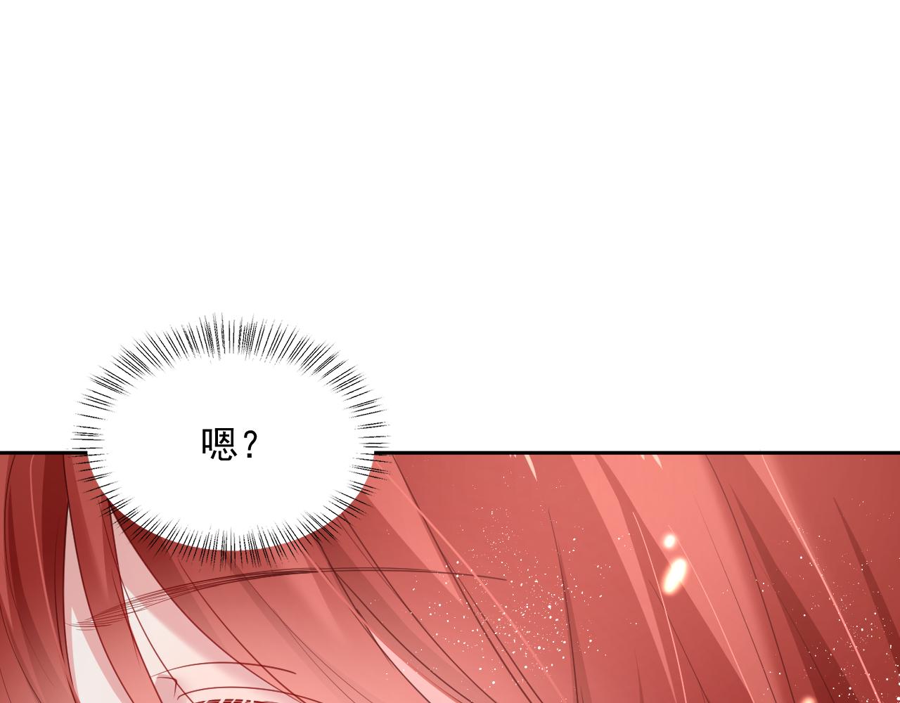 第57话 兔子遇到危险了？！50